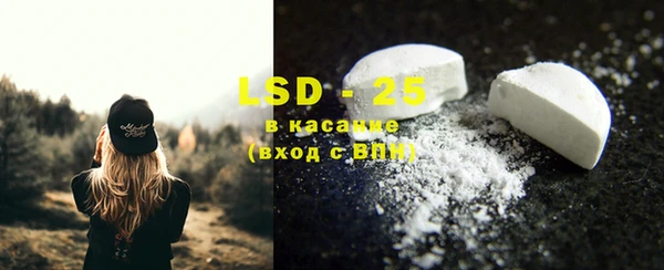 MDMA Бронницы